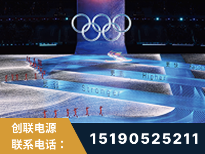 大连-2022北京冬奥会