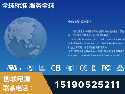 大连-全球认证与合规能力完整